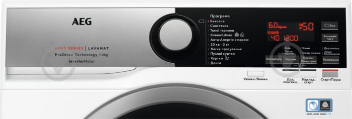 Инструкция к стиральной машине AEG L 46000