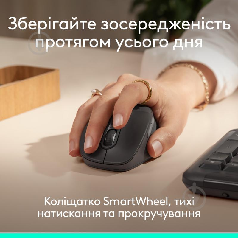Мышь Logitech Signature Comfort Plus M850 L graphite (910-007715) - фото 8 Мышь Logitech Signature Comfort Plus M850 L graphite (910-007715) - фото 8