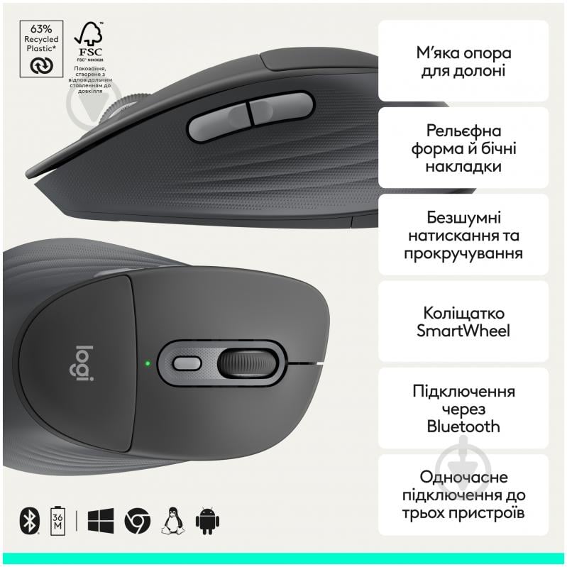 Мышь Logitech Signature Comfort Plus M850 L graphite (910-007715) - фото 2 Мышь Logitech Signature Comfort Plus M850 L graphite (910-007715) - фото 2