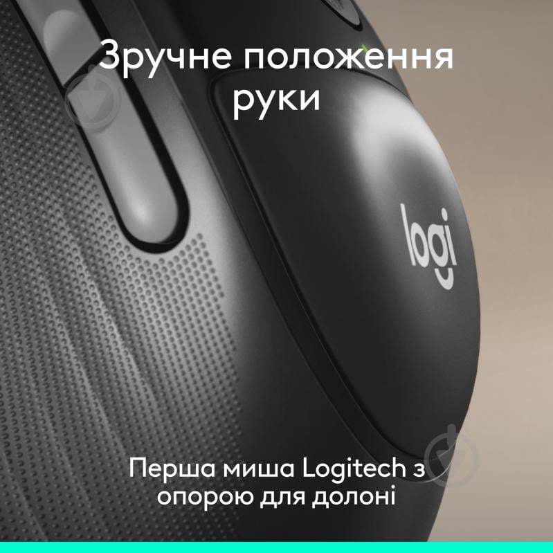 Мышь Logitech Signature Comfort Plus M850 L graphite (910-007715) - фото 3 Мышь Logitech Signature Comfort Plus M850 L graphite (910-007715) - фото 3