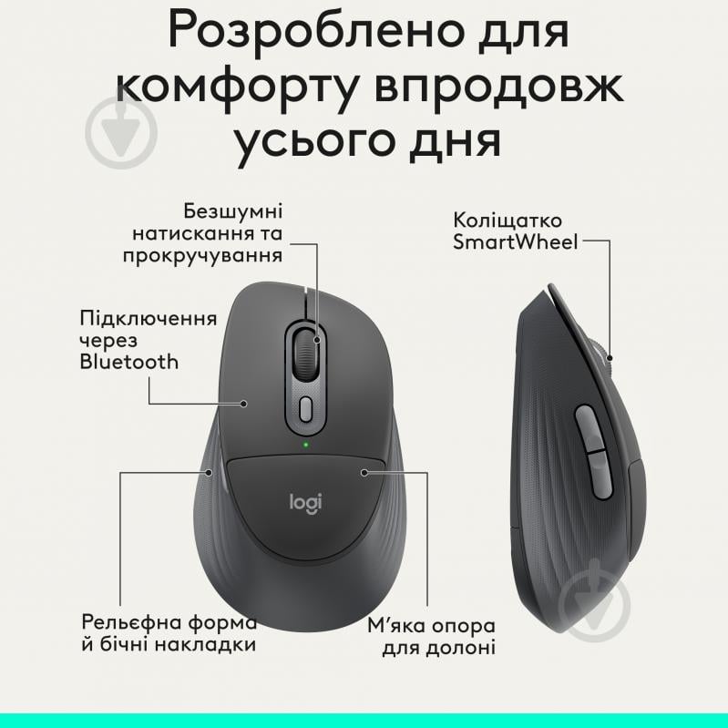 Мышь Logitech Signature Comfort Plus M850 L graphite (910-007715) - фото 4 Мышь Logitech Signature Comfort Plus M850 L graphite (910-007715) - фото 4