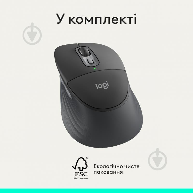 Мышь Logitech Signature Comfort Plus M850 L graphite (910-007715) - фото 7 Мышь Logitech Signature Comfort Plus M850 L graphite (910-007715) - фото 7
