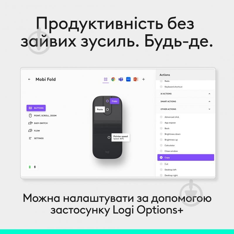 Мышка беспроводная Logitech Mobi Fold Wireless Mouse Graphite BT (910-007604) - фото 4