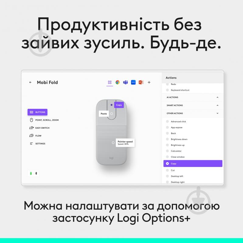 Мышка беспроводная Logitech Mobi Fold Wireless Mouse OFF White BT (910-007631) - фото 4 Мышка беспроводная Logitech Mobi Fold Wireless Mouse OFF White BT (910-007631) - фото 4