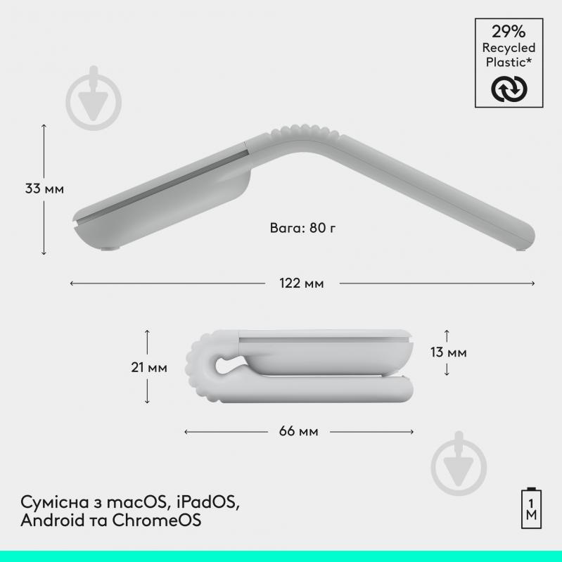 Мышка беспроводная Logitech Mobi Fold Wireless Mouse OFF White BT (910-007631) - фото 5 Мышка беспроводная Logitech Mobi Fold Wireless Mouse OFF White BT (910-007631) - фото 5