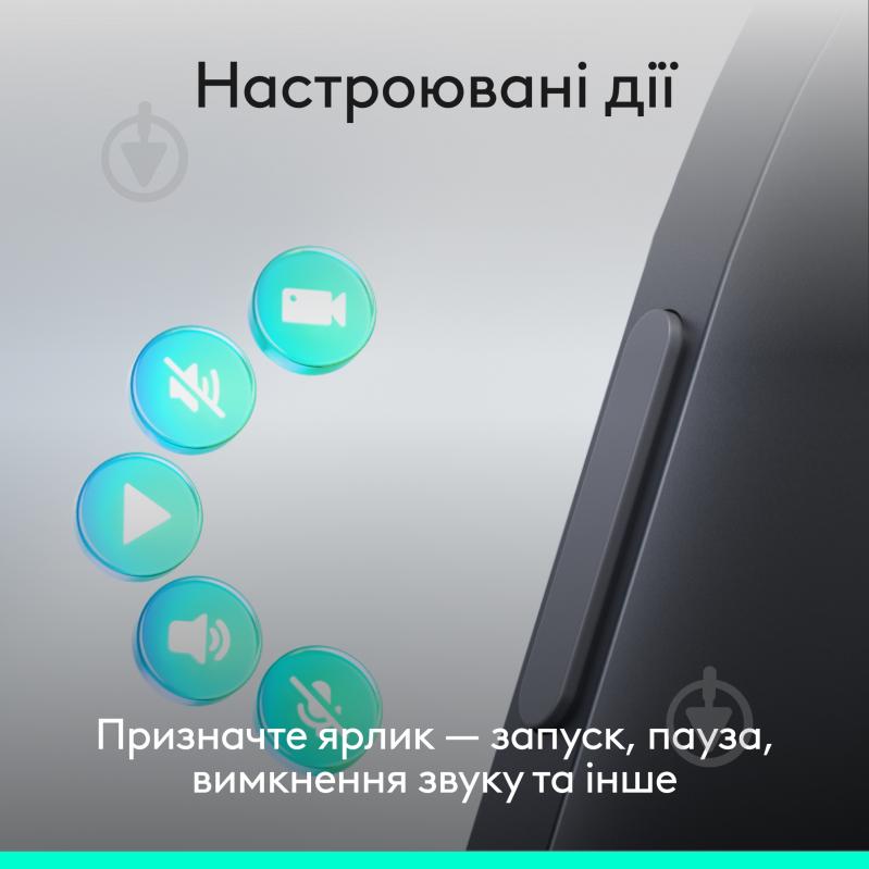 Пульт-презентер Logitech Spotlight 2 Graphite (910-007672) - фото 3 Пульт-презентер Logitech Spotlight 2 Graphite (910-007672) - фото 3
