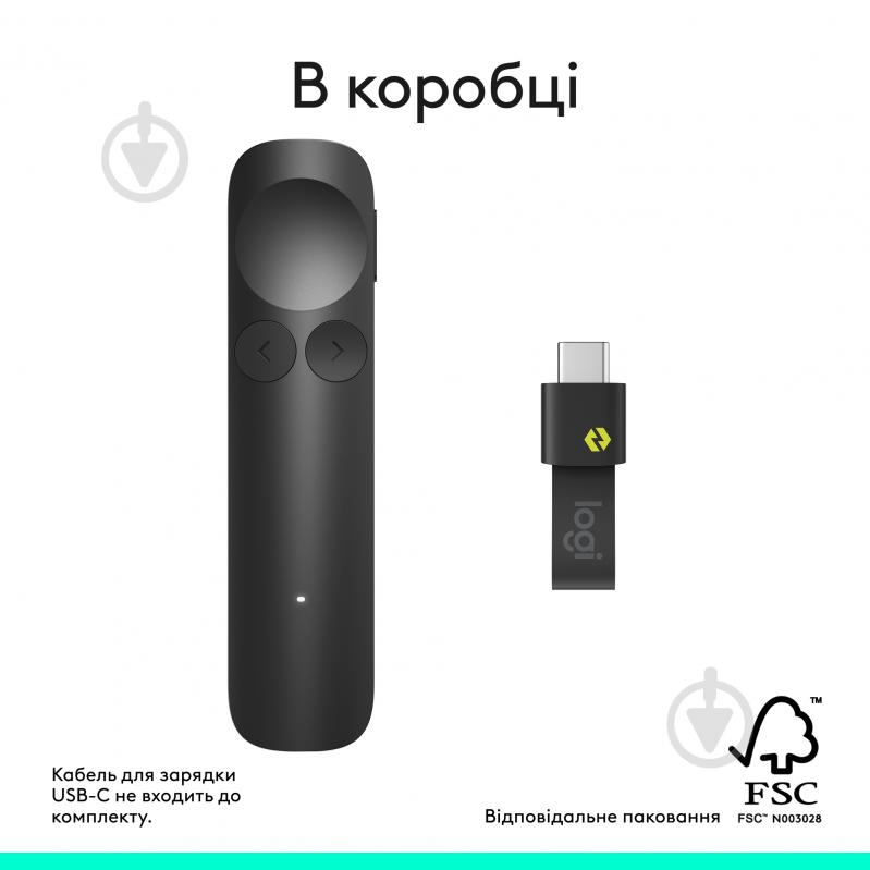 Пульт-презентер Logitech Spotlight 2 Graphite (910-007672) - фото 6 Пульт-презентер Logitech Spotlight 2 Graphite (910-007672) - фото 6