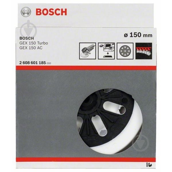 Диск опорный Bosch для GEX 150 TURBO 2608601185 - фото 2 Диск опорный Bosch для GEX 150 TURBO 2608601185 - фото 2