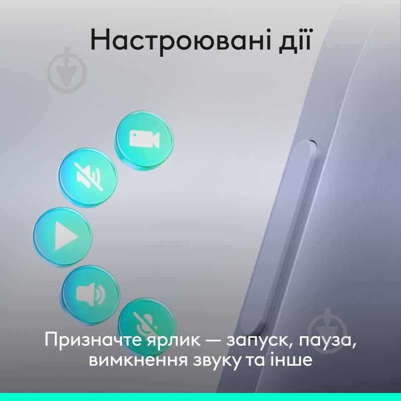 Пульт-презентер Logitech Spotlight 2 Light Lilac (910-007673) - фото 3