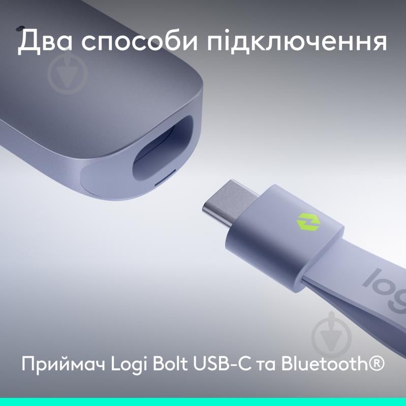 Пульт-презентер Logitech Spotlight 2 Light Lilac (910-007673) - фото 5