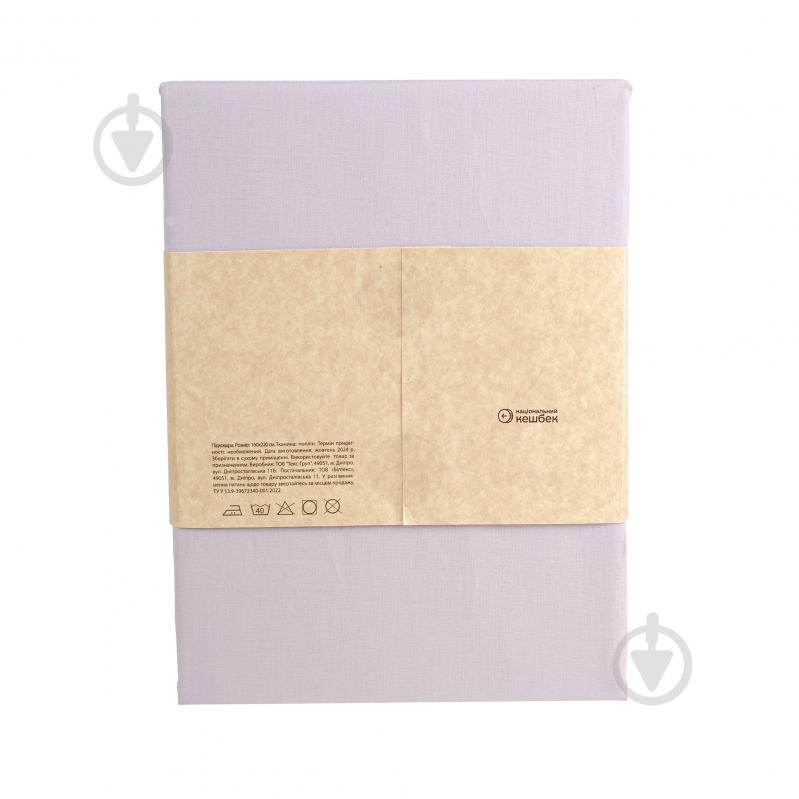 Пододеяльник Моно поплин 160x220 см пудровый - фото 3