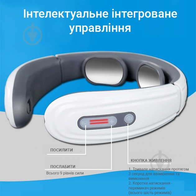 Масажер для шиї Inspire BISD-JT-600 1W - фото 6 Масажер для шиї Inspire BISD-JT-600 1W - фото 6