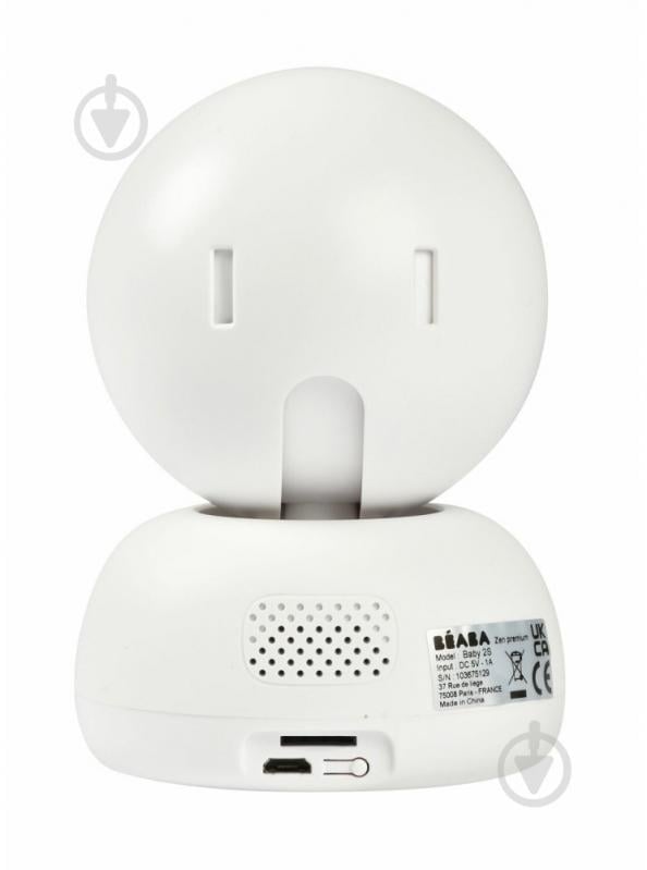 Видеоняня Beaba Zen Premium 930330 - фото 4