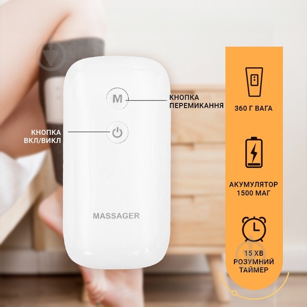 Массажер для ног Inspire BISD-K701A - фото 3 Массажер для ног Inspire BISD-K701A - фото 3