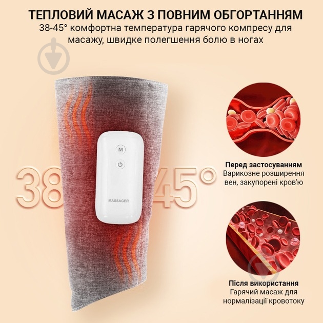 Массажер для ног Inspire BISD-K701A - фото 5 Массажер для ног Inspire BISD-K701A - фото 5