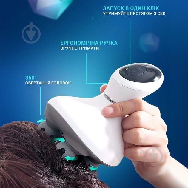 Массажер Inspire BISD-K101 - фото 5