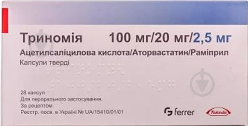 Триномія №28 (7Х4) капсули 100 мг/20 мг/2,5 мг - фото 1