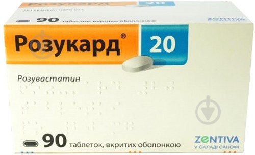 Розукард 20 №90 (10х9) таблетки 20 мг - фото 1 Розукард 20 №90 (10х9) таблетки 20 мг - фото 1