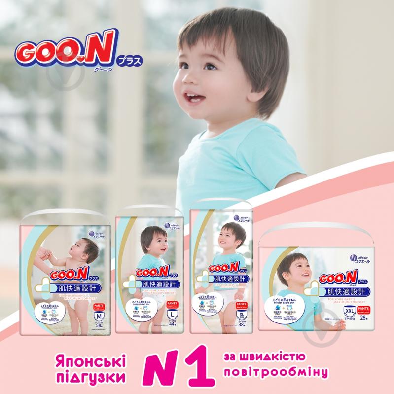 Подгузники-трусики Goo.N Plus M 6-12 кг 52 шт. - фото 3