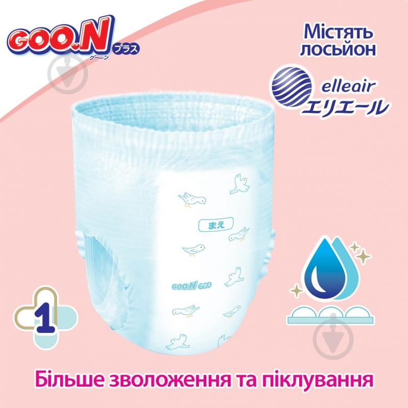 Подгузники-трусики Goo.N Plus M 6-12 кг 52 шт. - фото 4