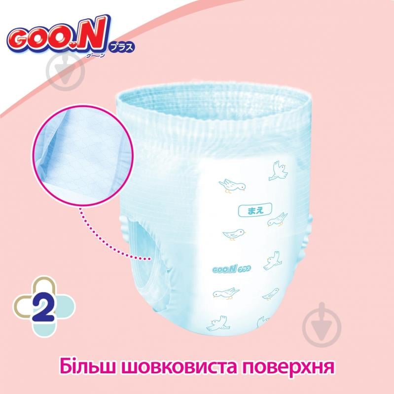 Подгузники-трусики Goo.N Plus M 6-12 кг 52 шт. - фото 6