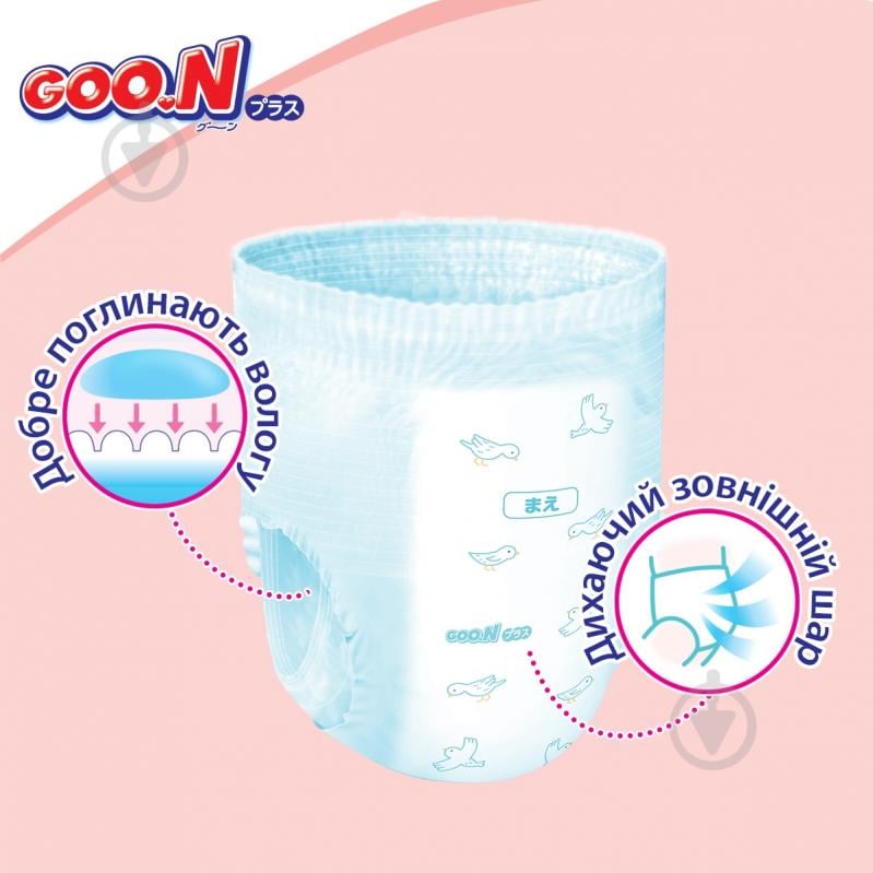 Подгузники-трусики Goo.N Plus M 6-12 кг 52 шт. - фото 11