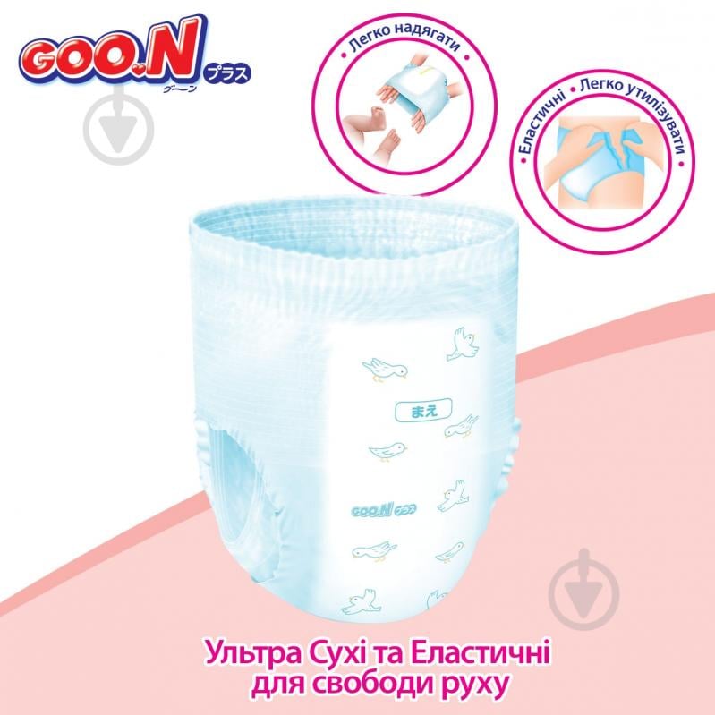 Подгузники-трусики Goo.N Plus M 6-12 кг 52 шт. - фото 7