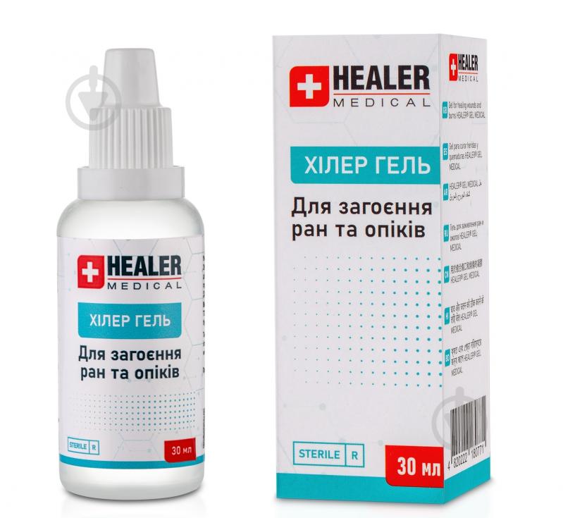 Гель HEALER® Гель для загоєння ран та опіків GEL MEDICAL 30 мл - фото 1 Гель HEALER® Гель для загоєння ран та опіків GEL MEDICAL 30 мл - фото 1