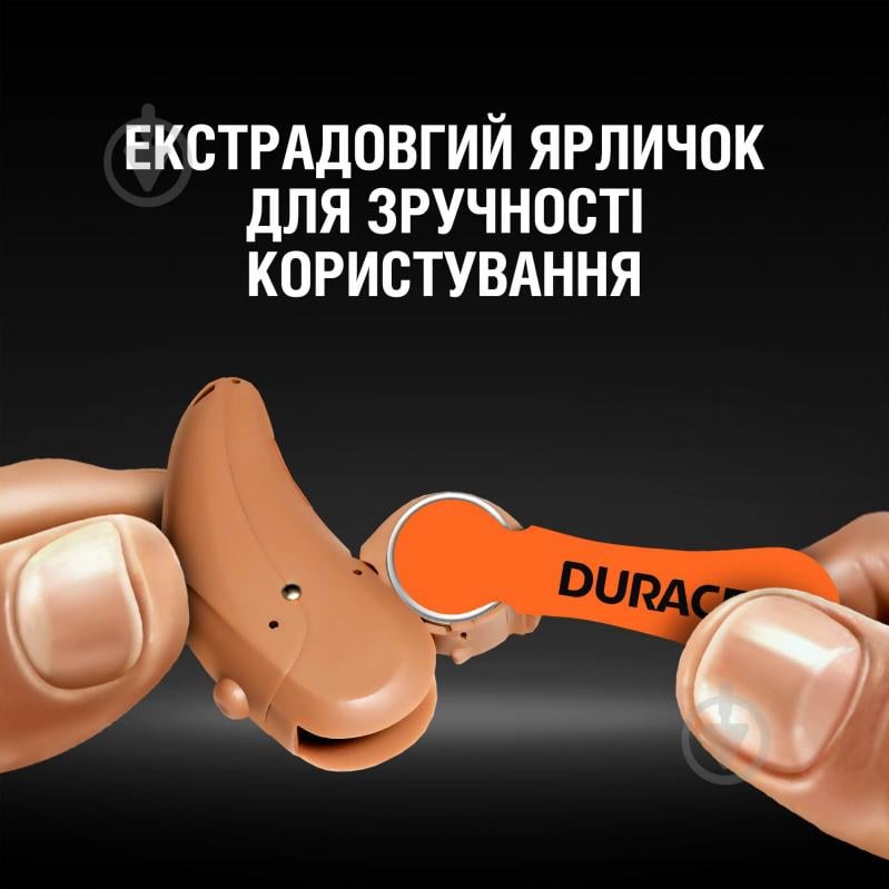 Батарейка Duracell для слухових апаратів PR48 6 шт. - фото 5