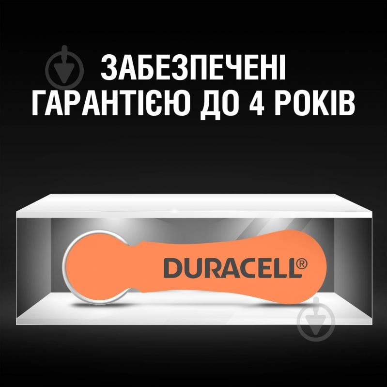 Батарейка Duracell для слухових апаратів PR48 6 шт. - фото 8