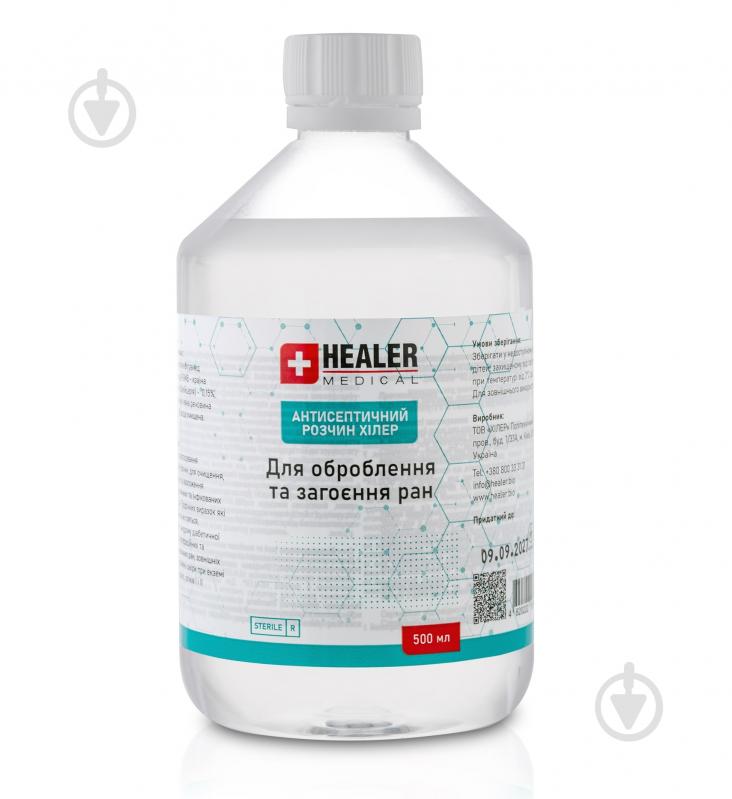HEALER® для оброблення та загоєння ран MEDICAL 500 мл 500 мл - фото 1 HEALER® для оброблення та загоєння ран MEDICAL 500 мл 500 мл - фото 1