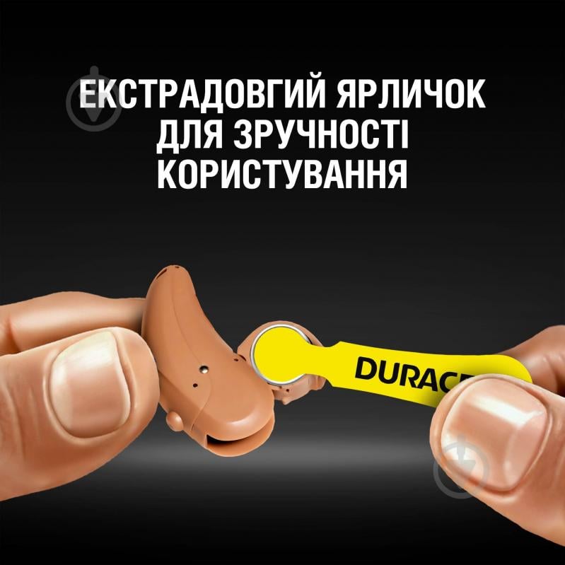 Батарейка Duracell для слухового аппарата PR48 6 шт. - фото 5