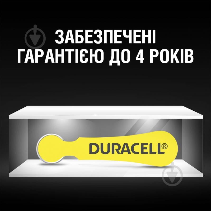 Батарейка Duracell для слухового аппарата PR48 6 шт. - фото 8