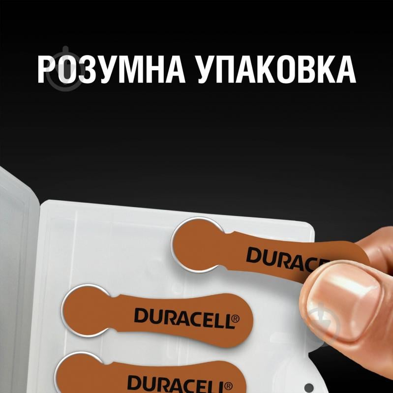 Батарейки Duracell для слуховых аппаратов 312 (PR41) 6 шт. - фото 4