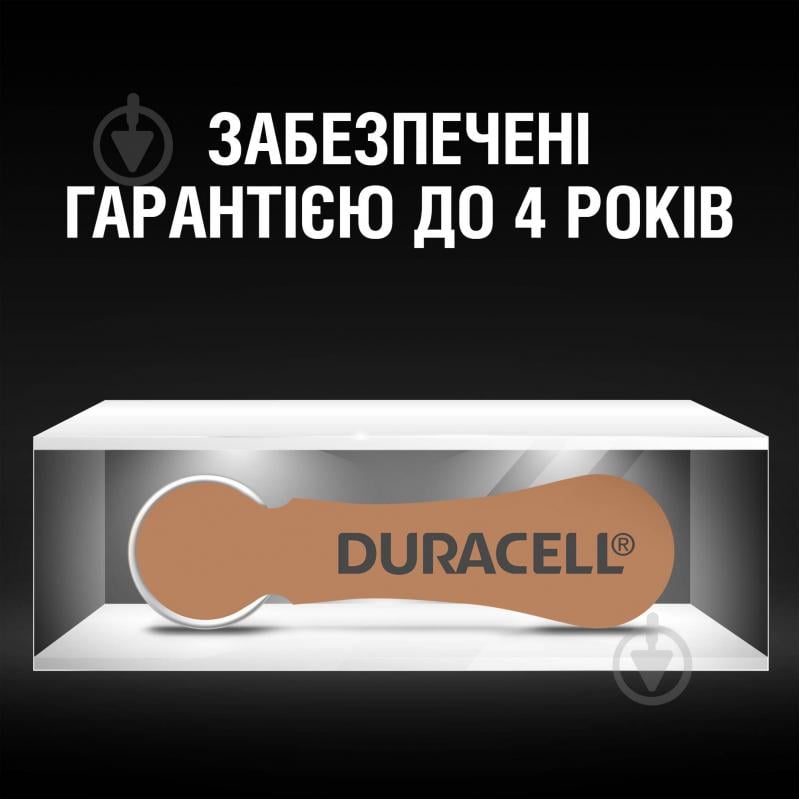 Батарейки Duracell для слуховых аппаратов 312 (PR41) 6 шт. - фото 8