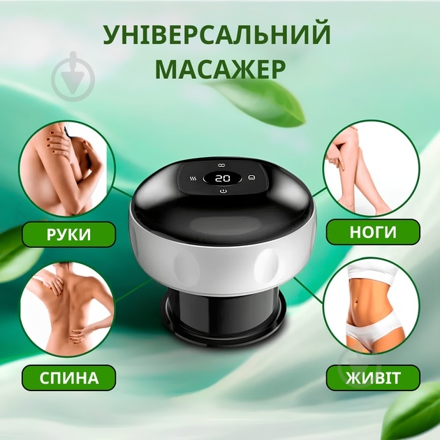 Масажер Inspire CYC-BG05 - Battery-12Gear-Remote control-White - фото 5 Масажер Inspire CYC-BG05 - Battery-12Gear-Remote control-White - фото 5