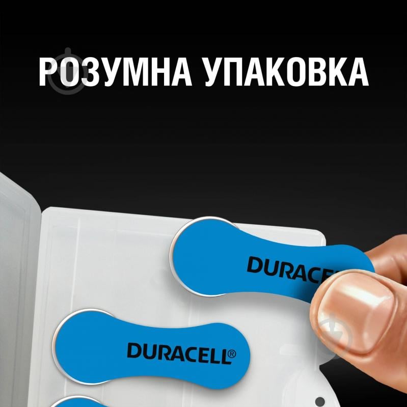 Батарейки Duracell для слуховых аппаратовдля слуховых аппаратов 675 (PR44) 6 шт. - фото 4