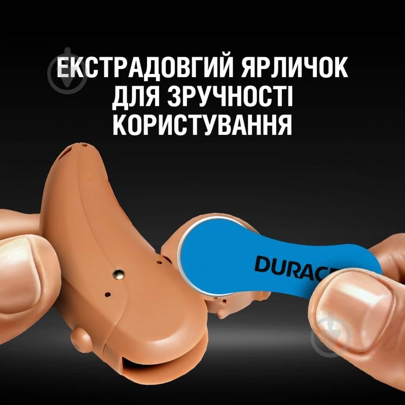 Батарейки Duracell для слуховых аппаратовдля слуховых аппаратов 675 (PR44) 6 шт. - фото 5