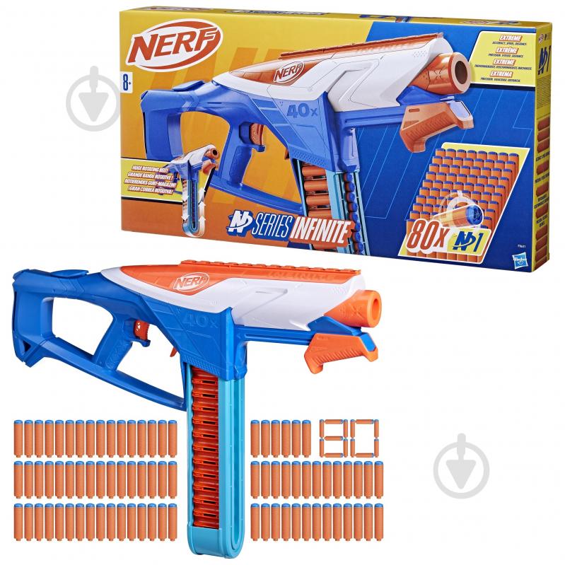 Бластер Nerf Инфинит N Series F8631 - фото 1