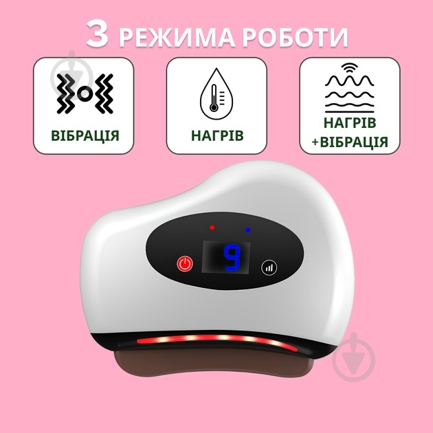 Массажер Inspire CYC-GS01-B -Battery-9Gear-White - фото 2 Массажер Inspire CYC-GS01-B -Battery-9Gear-White - фото 2