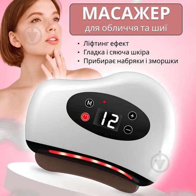 Массажер Inspire CYC-GS01-B -Battery-9Gear-White - фото 4 Массажер Inspire CYC-GS01-B -Battery-9Gear-White - фото 4