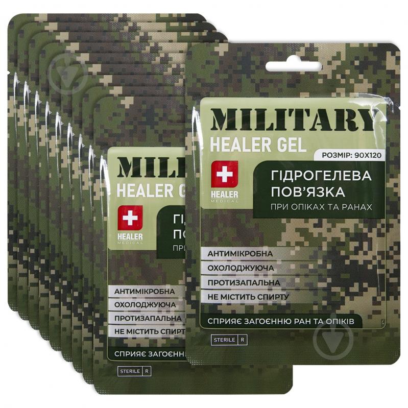 Повязка гидрогелевая HEALER® при ожогах и ранах MILITARY 9×12 см /стерильная/-10 шт. - фото 1 Повязка гидрогелевая HEALER® при ожогах и ранах MILITARY 9×12 см /стерильная/-10 шт. - фото 1