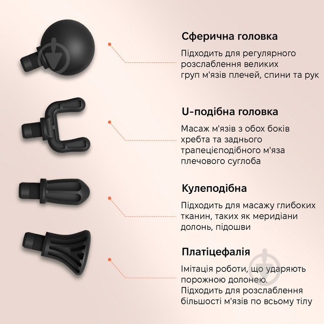 Перкусійний ручний масажер Inspire HB-012 - фото 2