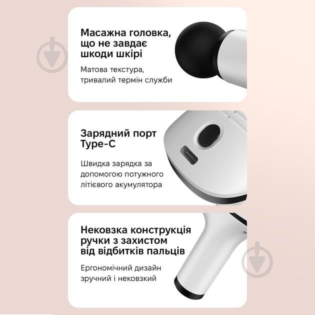 Перкусійний ручний масажер Inspire HB-012 - фото 3