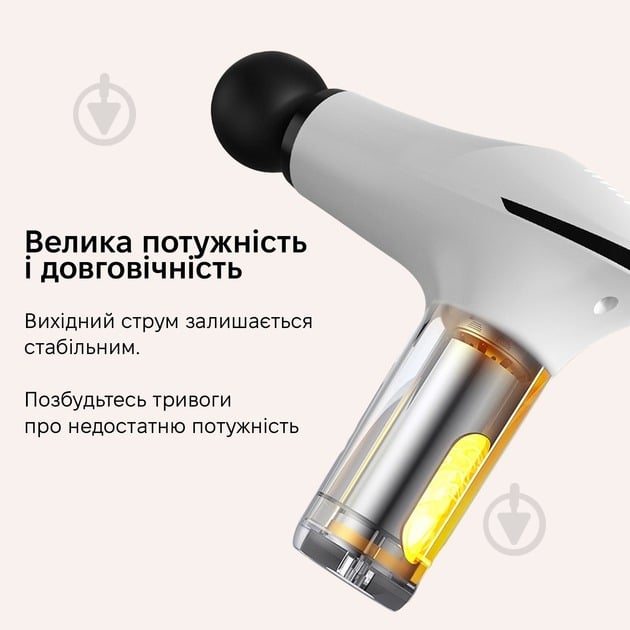 Перкусійний ручний масажер Inspire HB-012 - фото 4