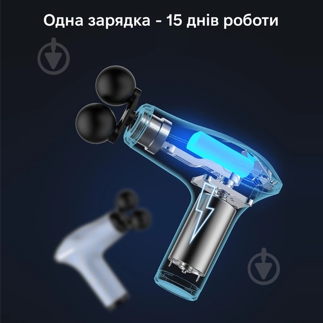 Перкуссионный ручной массажер Inspire INS-HB-011 - фото 6