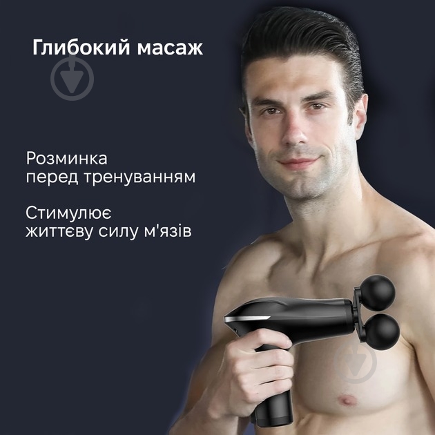 Перкуссионный ручной массажер Inspire INS-HB-011 - фото 4