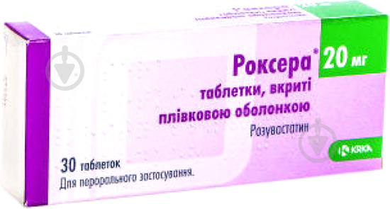 Роксера №30 (10х3) таблетки 20 мг - фото 1
