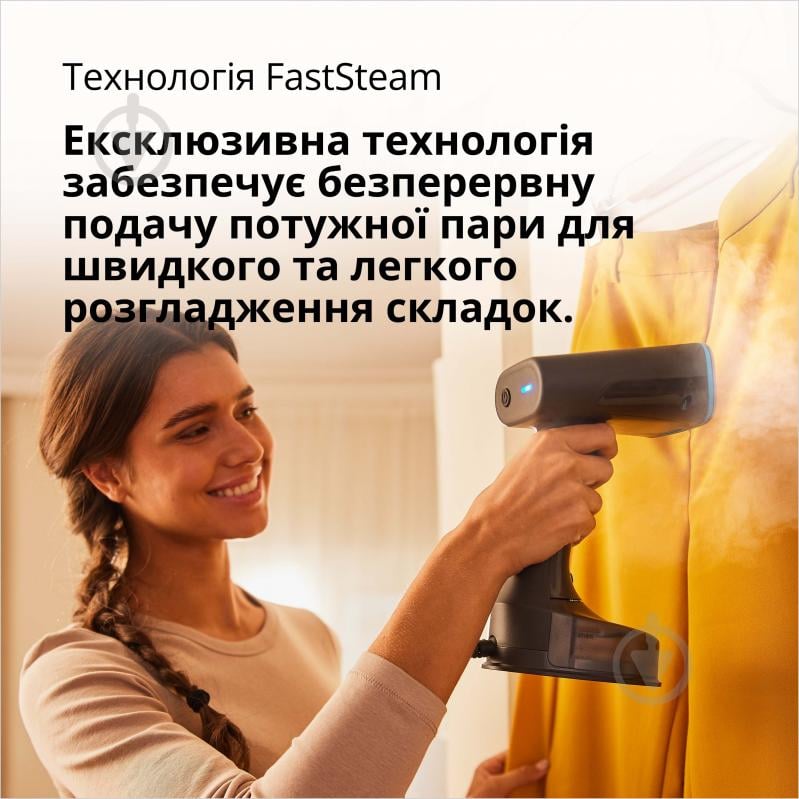 Отпариватель ручной Braun GS5031BL QuickStyle 5 - фото 4