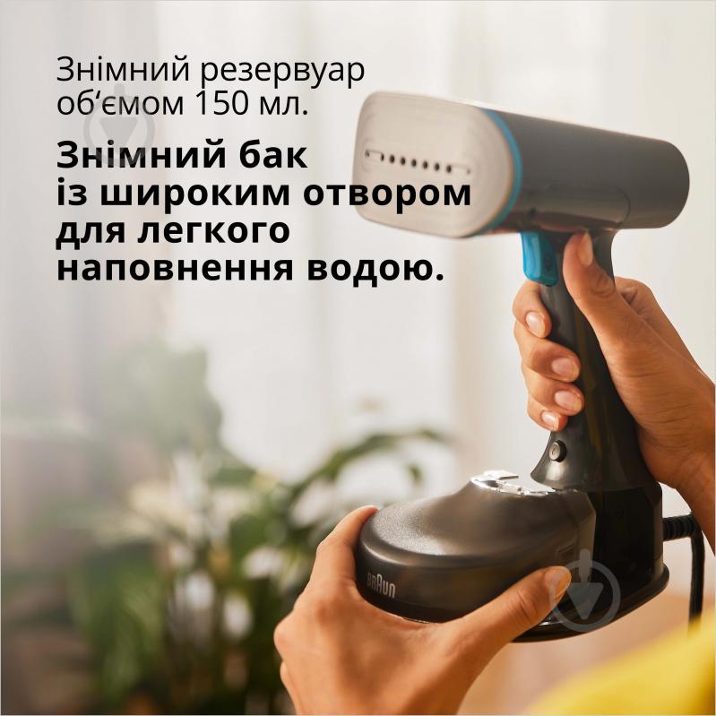 Отпариватель ручной Braun GS5031BL QuickStyle 5 - фото 3